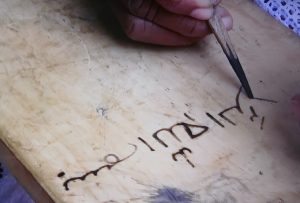Apprentissage de l'écriture dans une madrassa (©MuMa)
